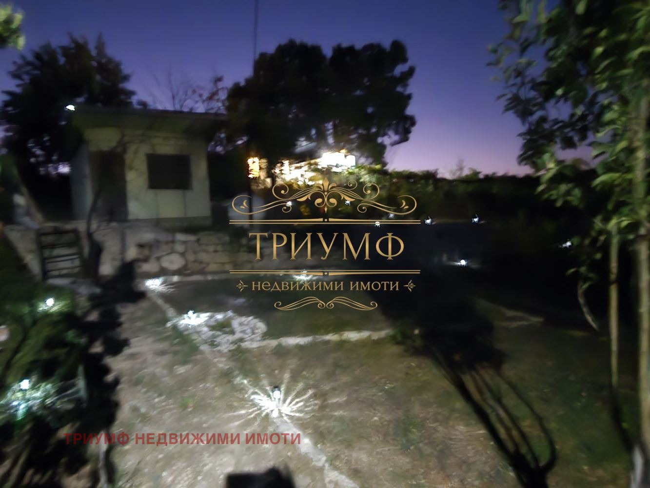 ������� ���� | Imot.bg � ����������� 5
