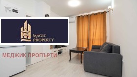 Studie Meden rudnik - zona V, Burgas