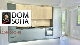 1 chambre Knyajevo, Sofia
