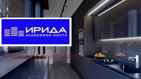 1 спальня Горна баня, София