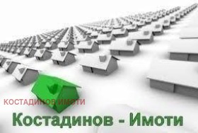 Продажба на имоти в с. Войводиново, област Пловдив — страница 5 - изображение 2 