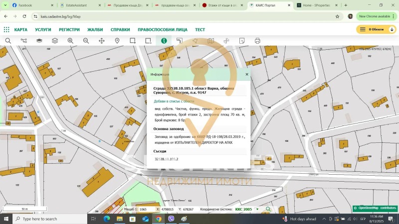 Продава КЪЩА, с. Изгрев, област Варна, снимка 12 - Къщи - 52322175