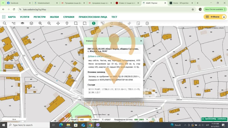 Продава КЪЩА, с. Изгрев, област Варна, снимка 11 - Къщи - 52322175