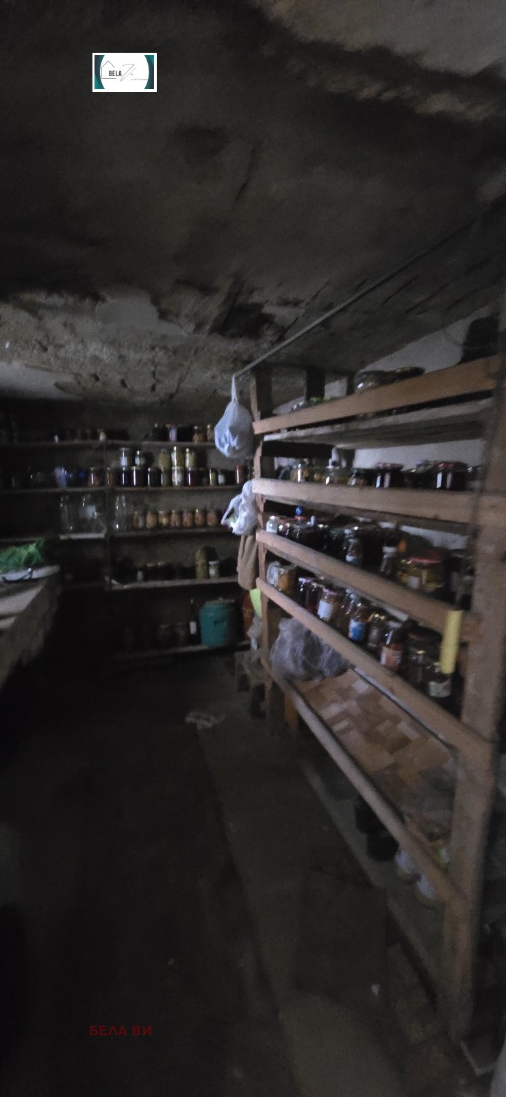 Продава КЪЩА, гр. Перник, Могиличе, снимка 14 - Къщи - 53445091