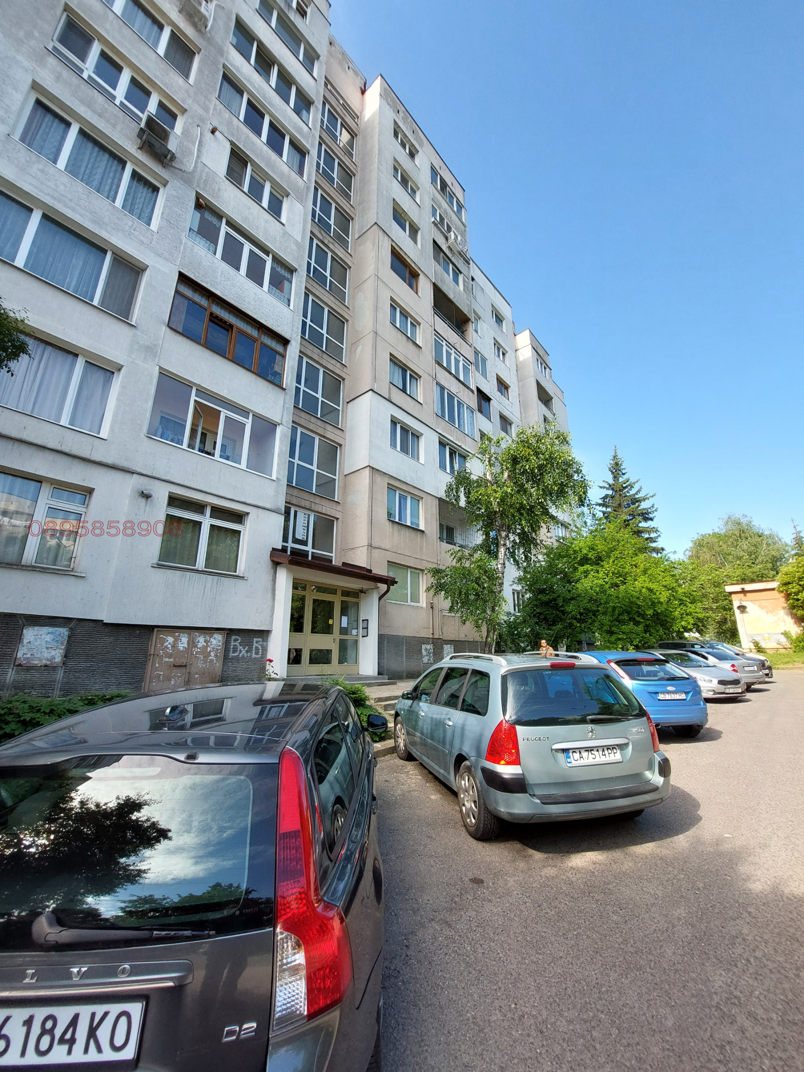 Продава 1-СТАЕН, гр. София, Дървеница
