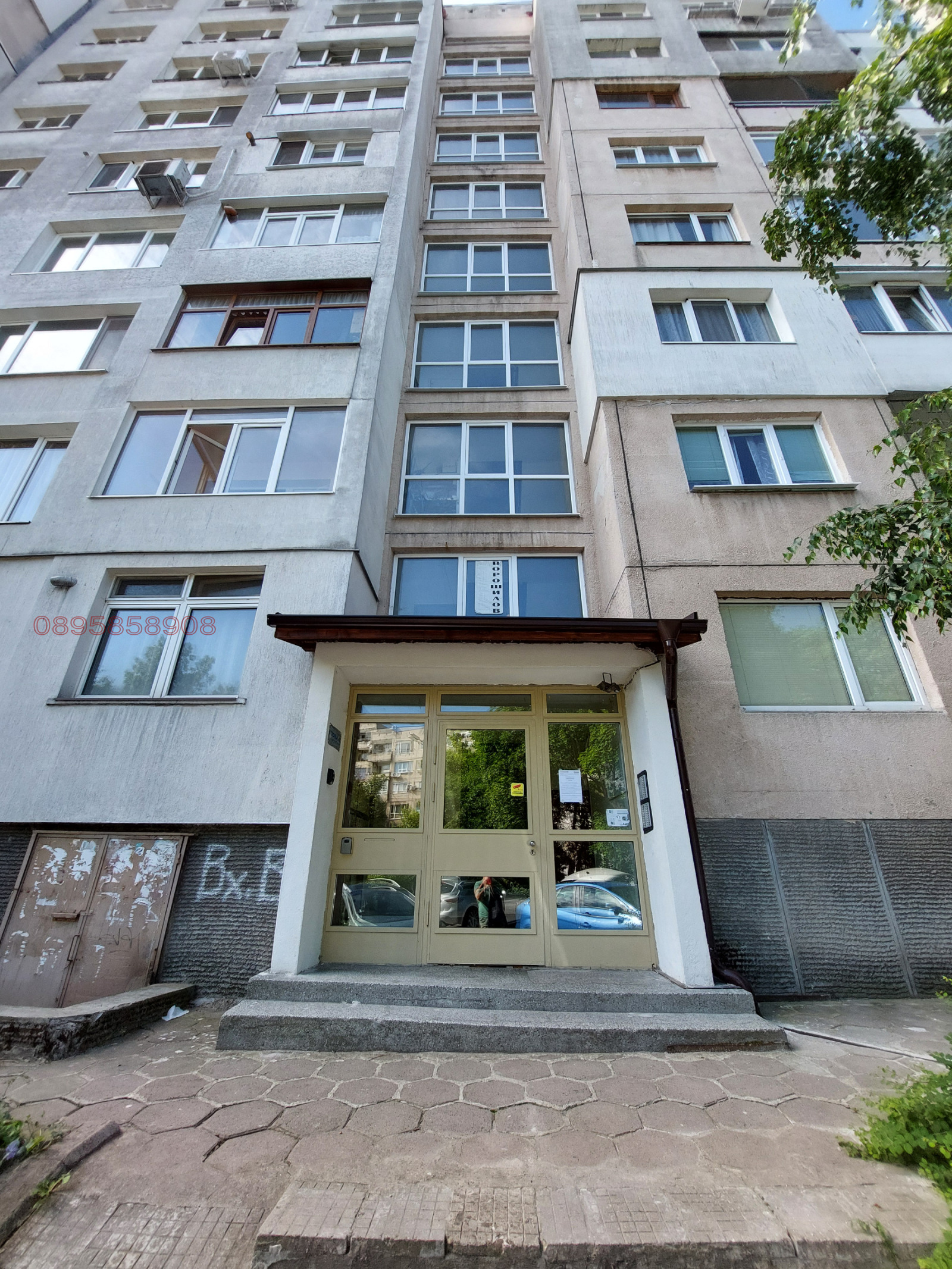 Продава 1-СТАЕН, гр. София, Дървеница, снимка 2 - Апартаменти - 55010640