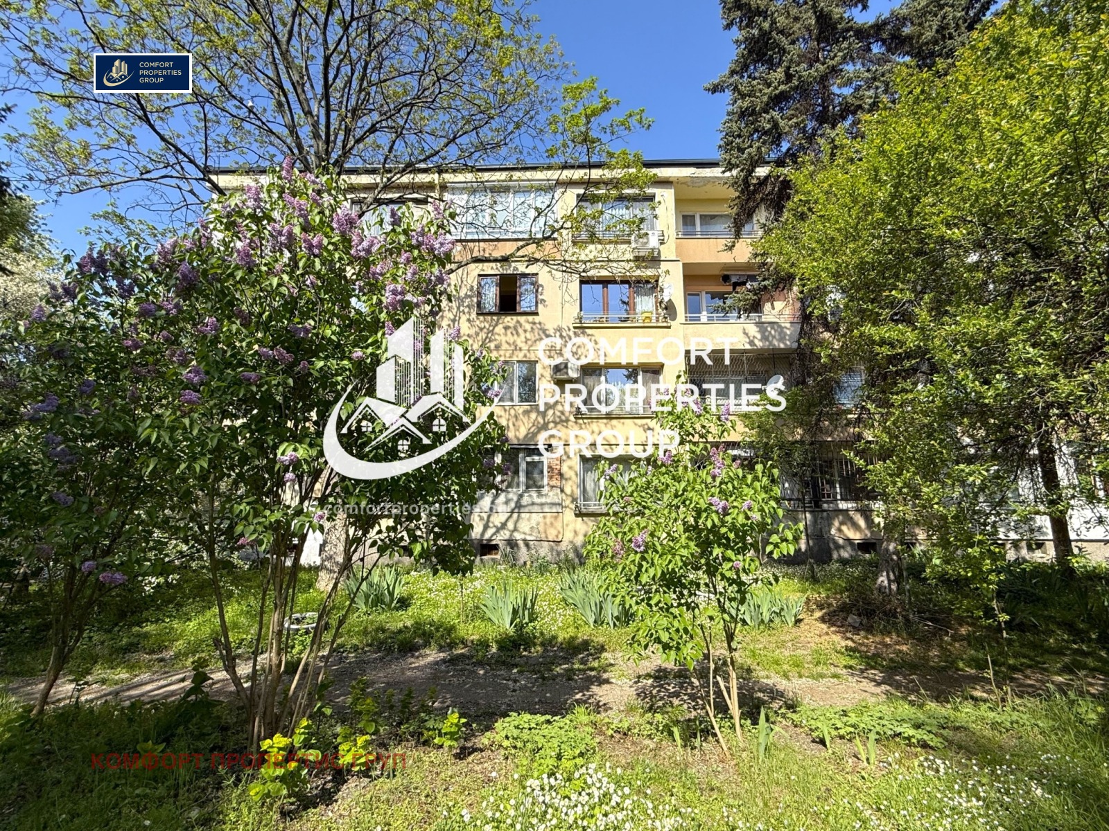 Продава 3-СТАЕН, гр. София, Сухата река, снимка 13 - Апартаменти - 54465128