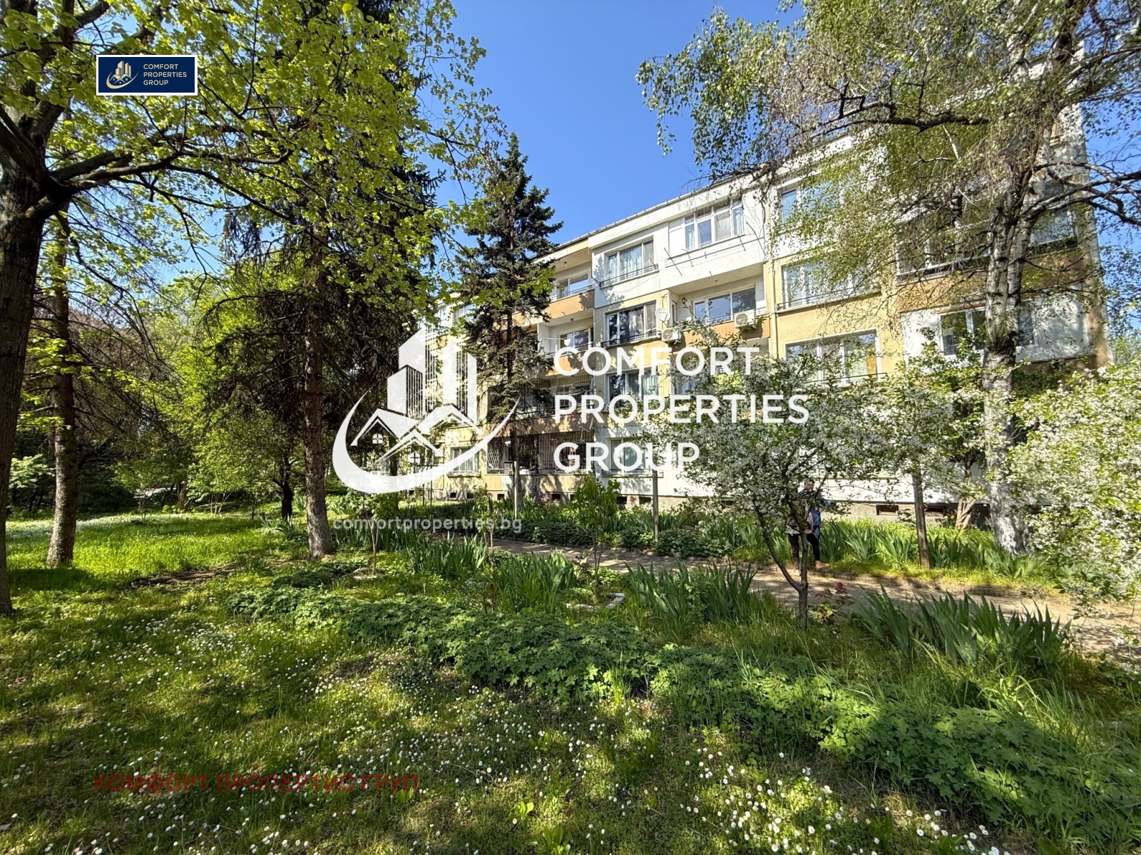 Продава 3-СТАЕН, гр. София, Сухата река, снимка 14 - Апартаменти - 54465128