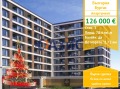 Продава 3-СТАЕН, град Бургас, Хоризонт • 126000 € / 246434.58 лв. • 38073744 1