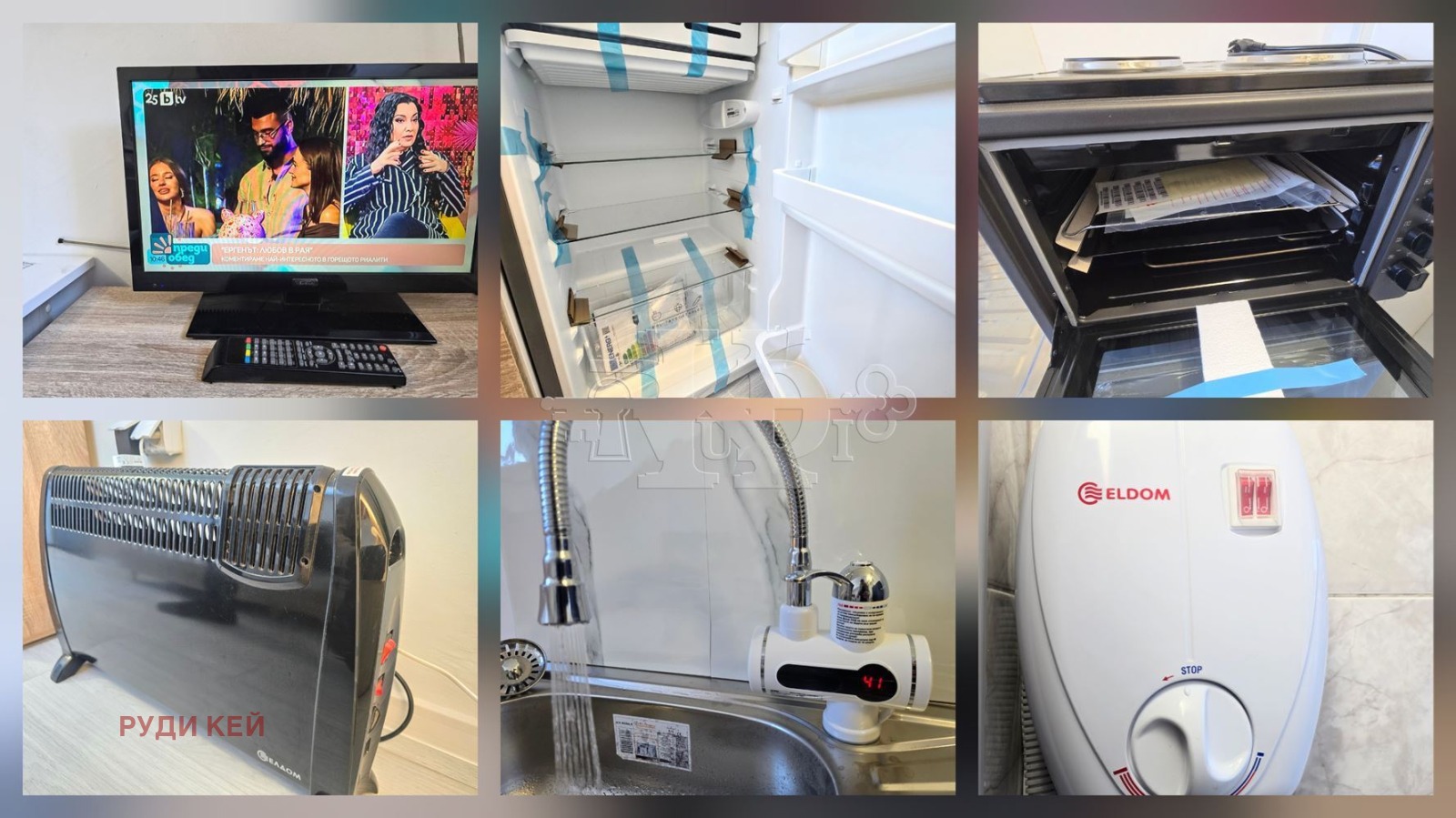 Продава 1-СТАЕН | Imot.bg — изображение 3