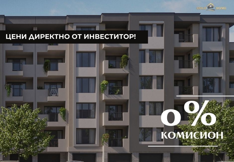 ������� 2-����� | Imot.bg � ����������� 1