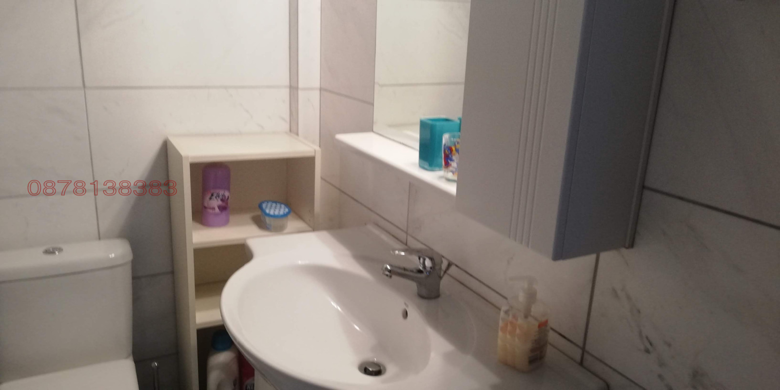 ������� 2-����� | Imot.bg � ����������� 4