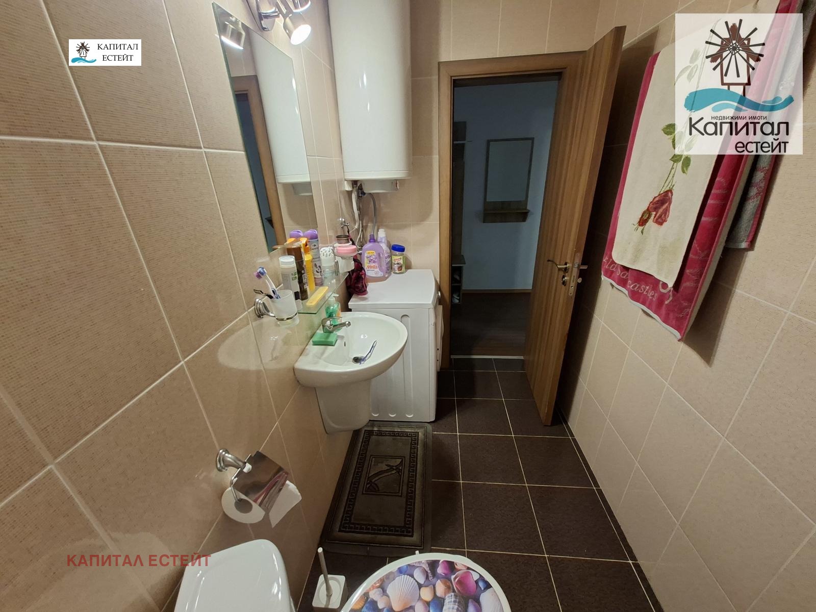 ������� 2-����� | Imot.bg � ����������� 14
