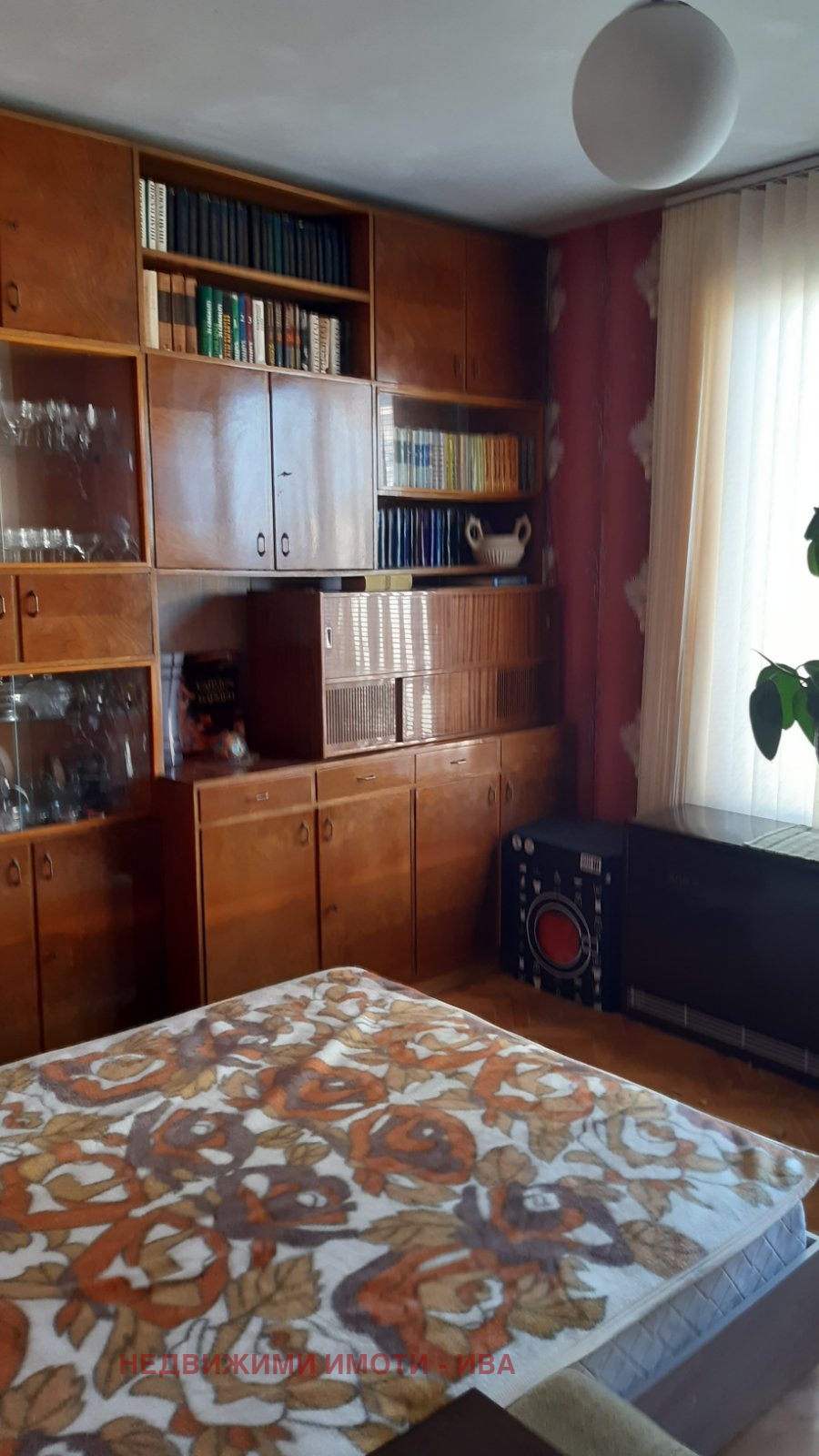 ������� ���������� | Imot.bg � ����������� 1