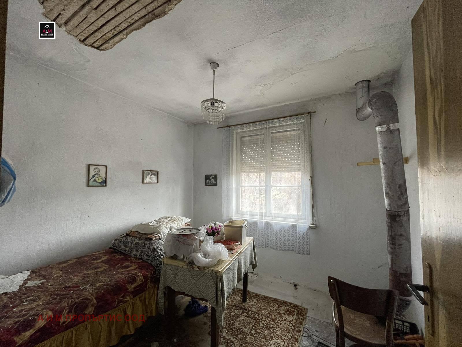 ������� ���� | Imot.bg � ����������� 11