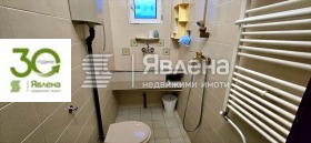 ������� ���������� | Imot.bg � ����� ������ 11