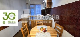 ������� ���������� | Imot.bg � ����� ������ 3