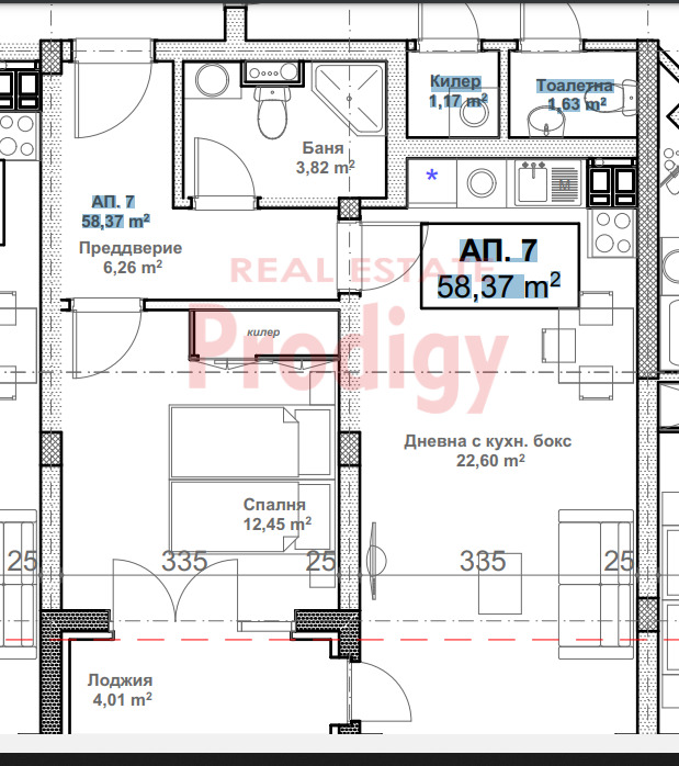 Продава 2-СТАЕН, гр. София, Овча купел 1, снимка 1 - Aпартаменти - 49222246