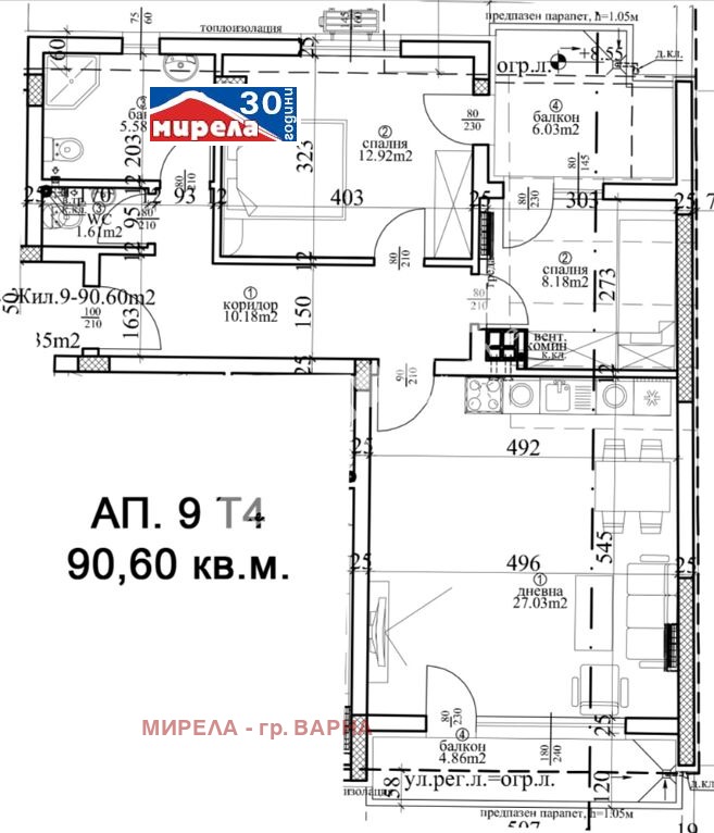 Продава 3-СТАЕН, гр. Варна, Централна поща, снимка 1 - Aпартаменти - 47448629