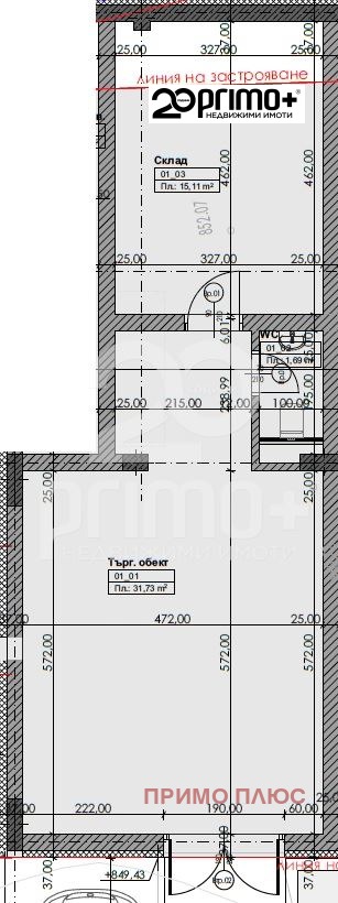 Na prodej  Prodejna Sofia , Vladaja , 76 m2 | 29459005 - obraz [2]