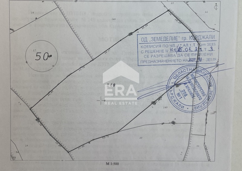 Продава ПАРЦЕЛ, с. Опълченско, област Кърджали, снимка 7 - Парцели - 55841800