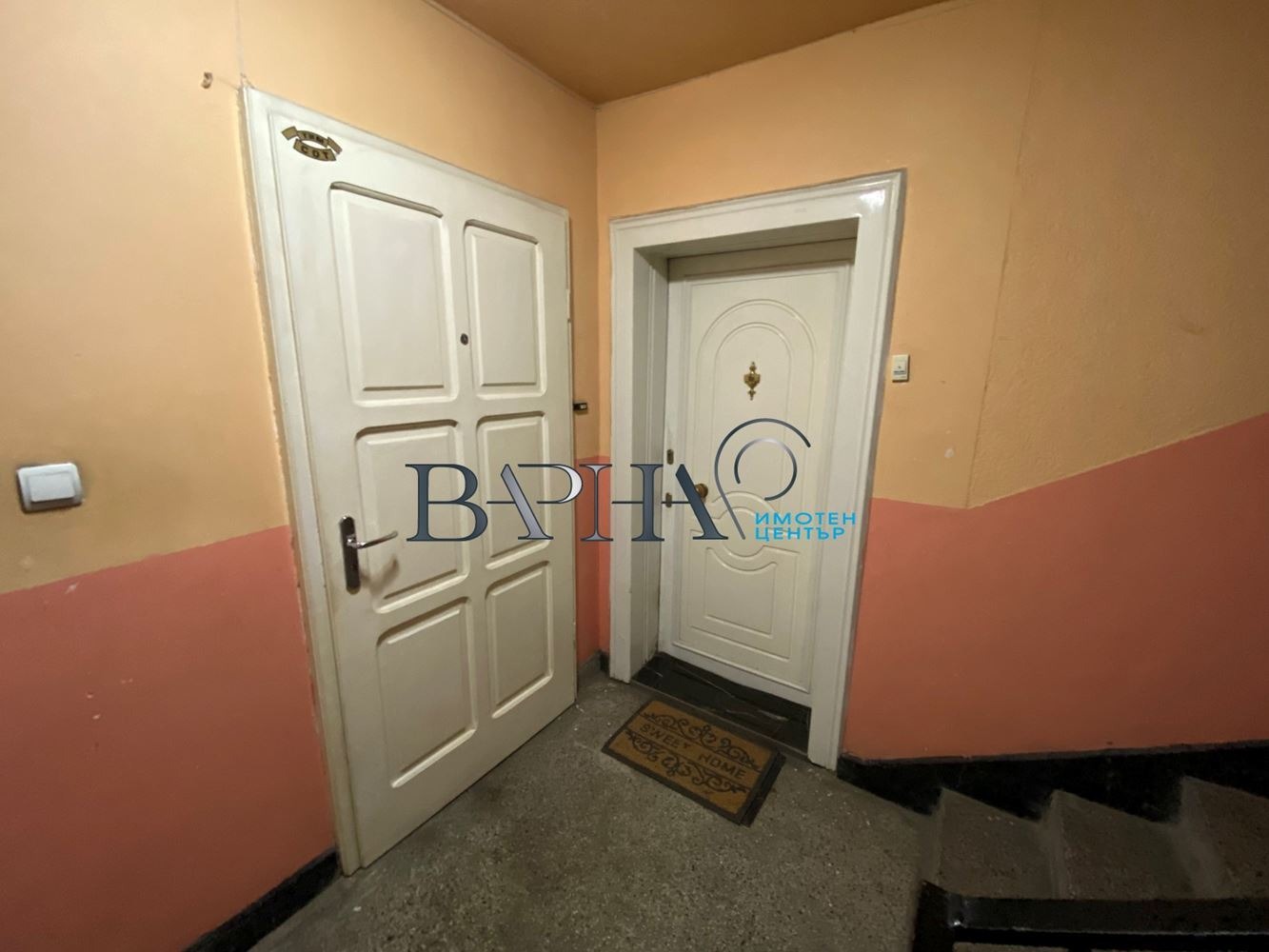 ������� 2-����� | Imot.bg � ����������� 11