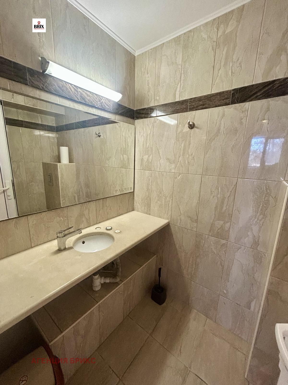 ������� ���� | Imot.bg � ����������� 17