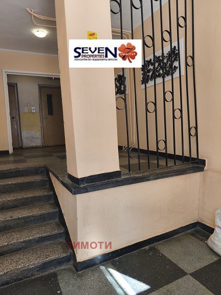 Продава 1-СТАЕН, гр. София, Надежда 1, снимка 14 - Апартаменти - 53735390