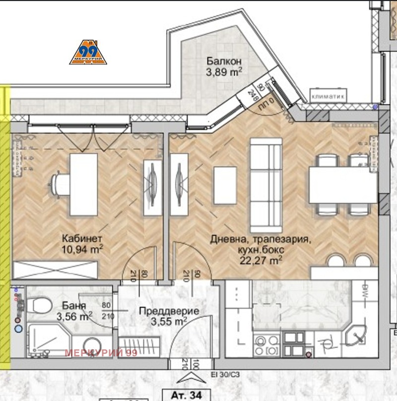 Продава 2-СТАЕН, гр. София, Люлин 8, снимка 4 - Апартаменти - 52386929