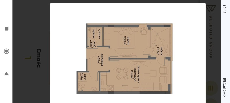 Продава 2-СТАЕН, гр. София, Малинова долина, снимка 7 - Апартаменти - 52455352