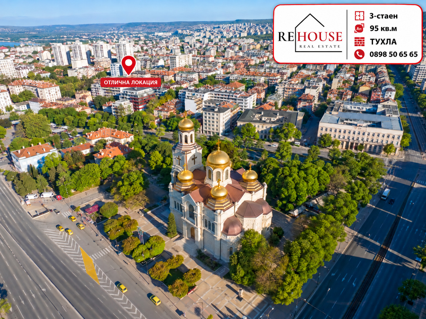 Продава 3-СТАЕН, гр. Варна, Централна поща