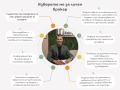 Продава 3-СТАЕН, гр. Пловдив, Тракия, снимка 10