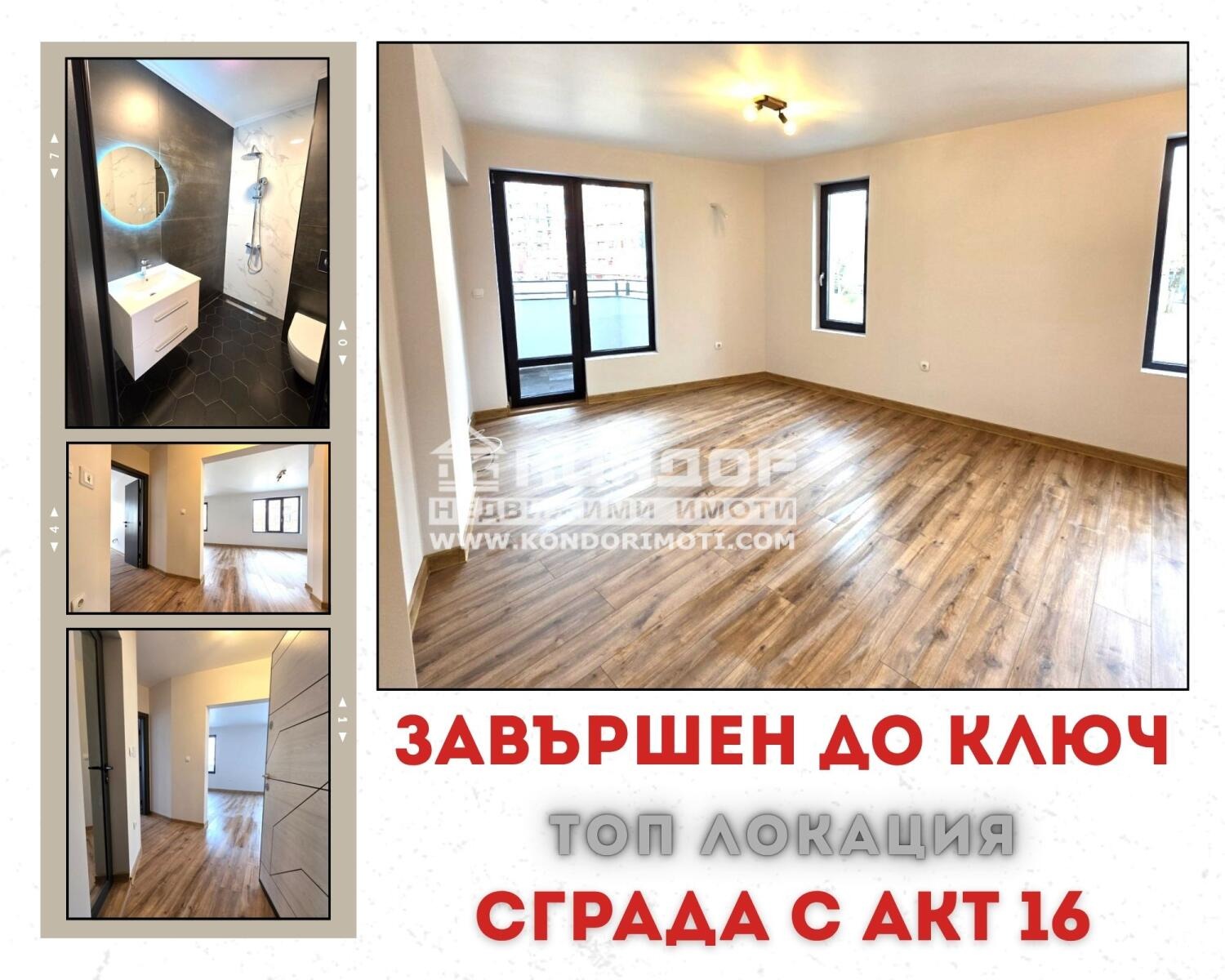 ������� 2-����� | Imot.bg � ����������� 1