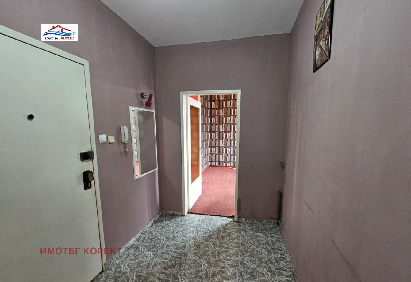 ������� 3-����� | Imot.bg � ����������� 7