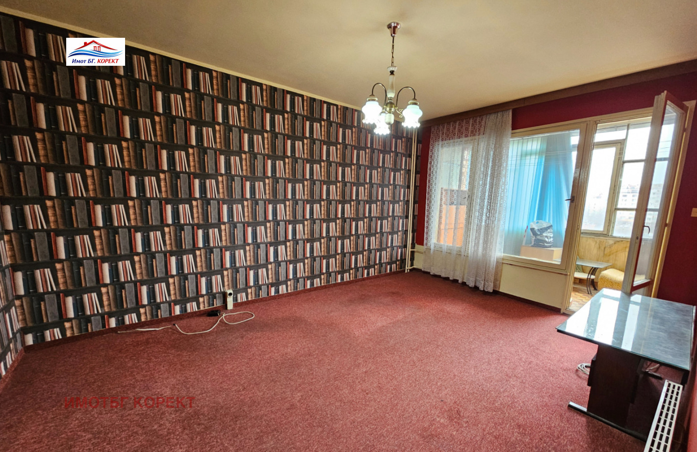 ������� 3-����� | Imot.bg � ����������� 5