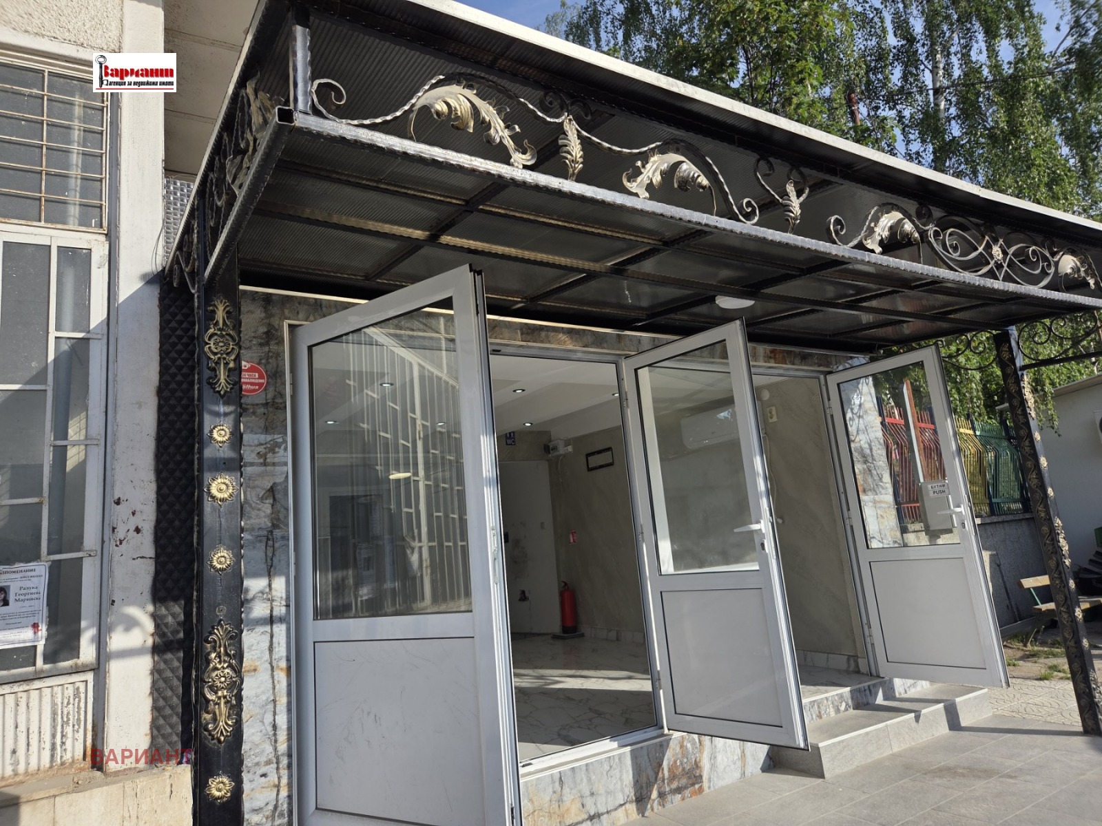 ������� ����. ��������� | Imot.bg � ����������� 1