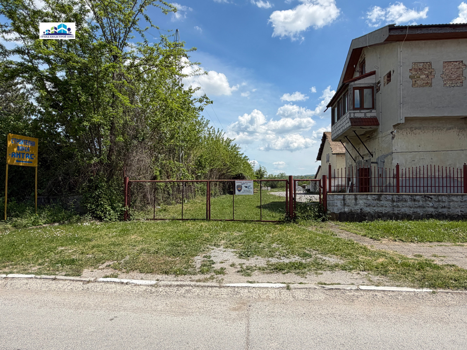������� ������ | Imot.bg � ����������� 2