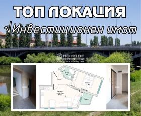 1 chambre Karchiyaka, Plovdiv