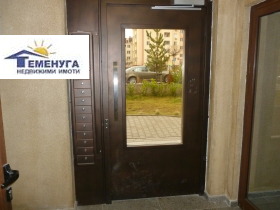 АГЕНЦИЯ 'ТЕМЕНУГА' НЕДВИЖИМИ ИМОТИ - изображение 15 