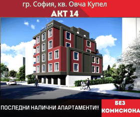Продается 2 спальни