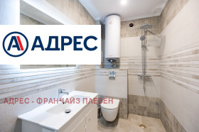 ������� ���� | Imot.bg � ����� ������ 5