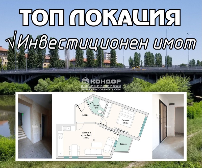 Til salgs  1 soverom Plovdiv , Karsjijaka , 68 kvm | 88453342