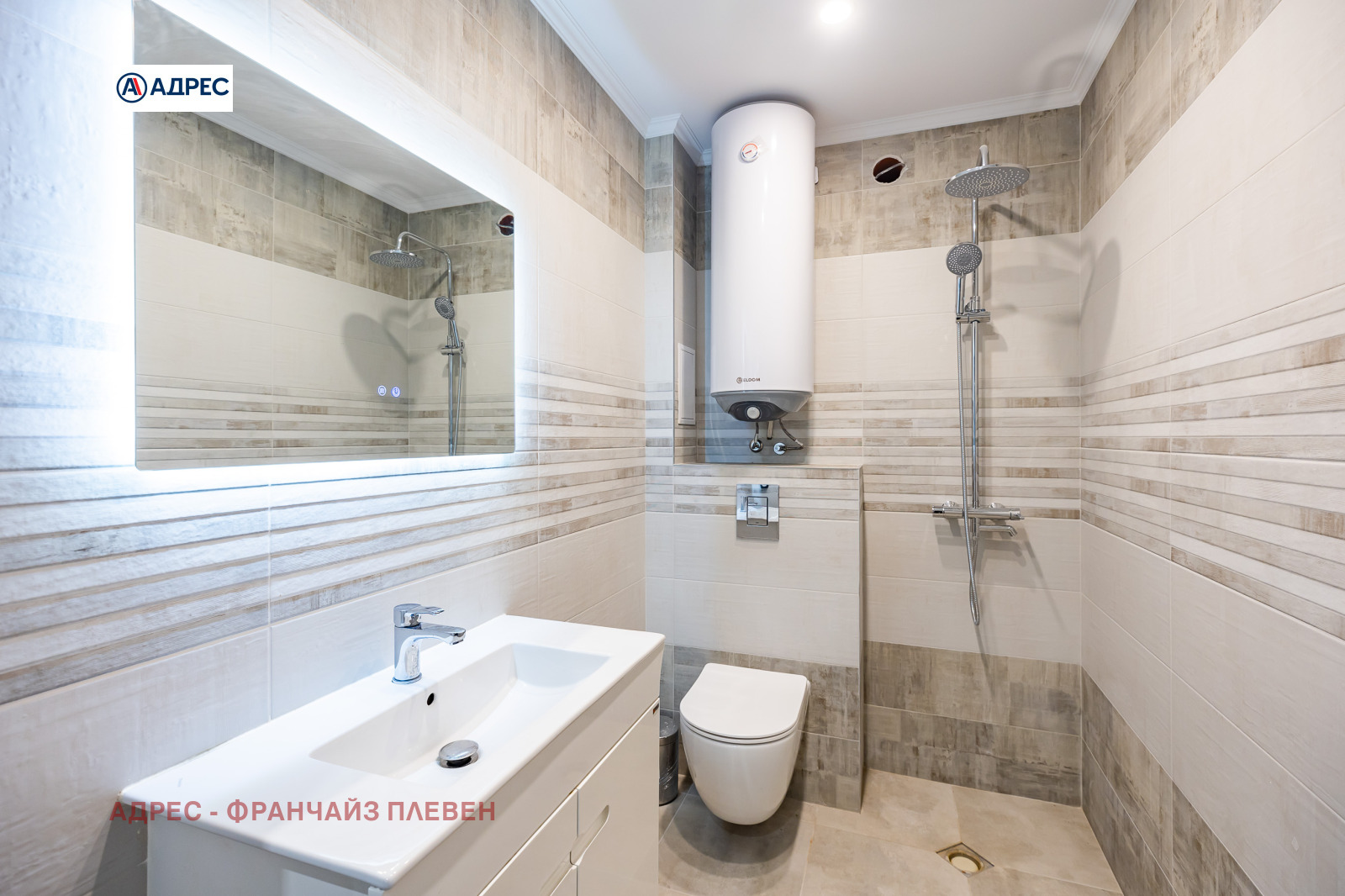 Продава КЪЩА, с. Гривица, област Плевен, снимка 5 - Къщи - 55823762