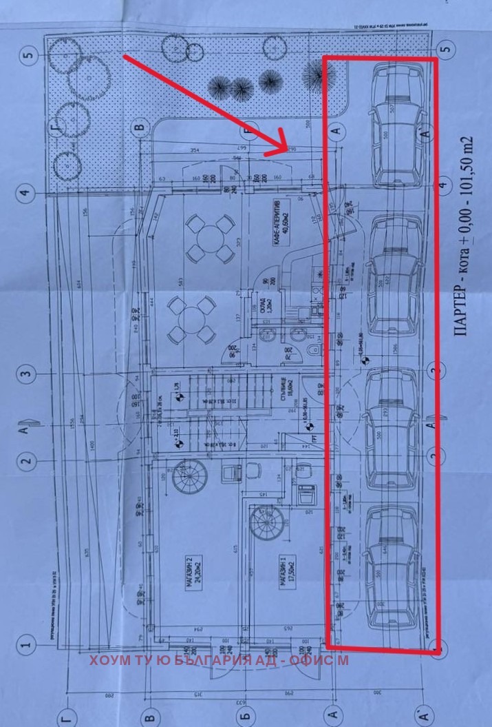 ������� ����� | Imot.bg � ����������� 3