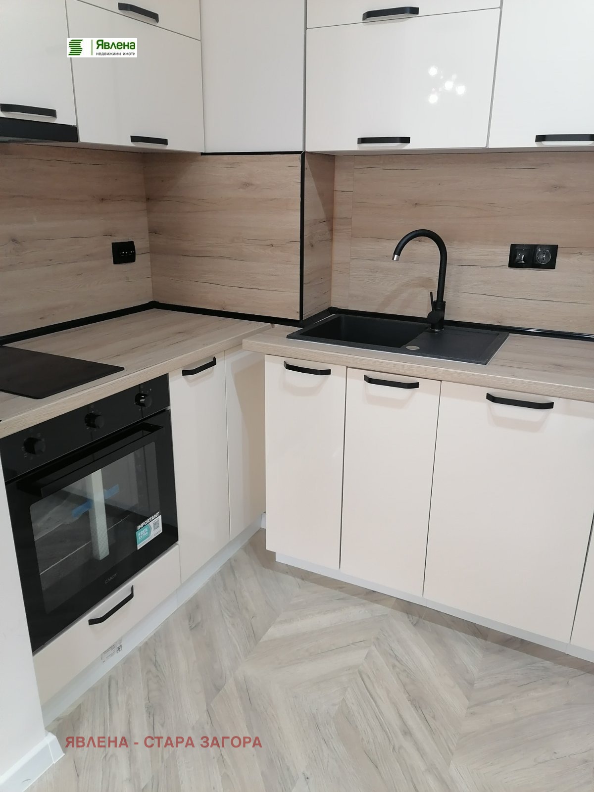 ������� 2-����� | Imot.bg � ����������� 4