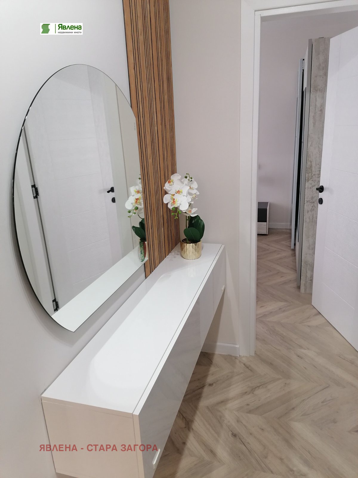 ������� 2-����� | Imot.bg � ����������� 10