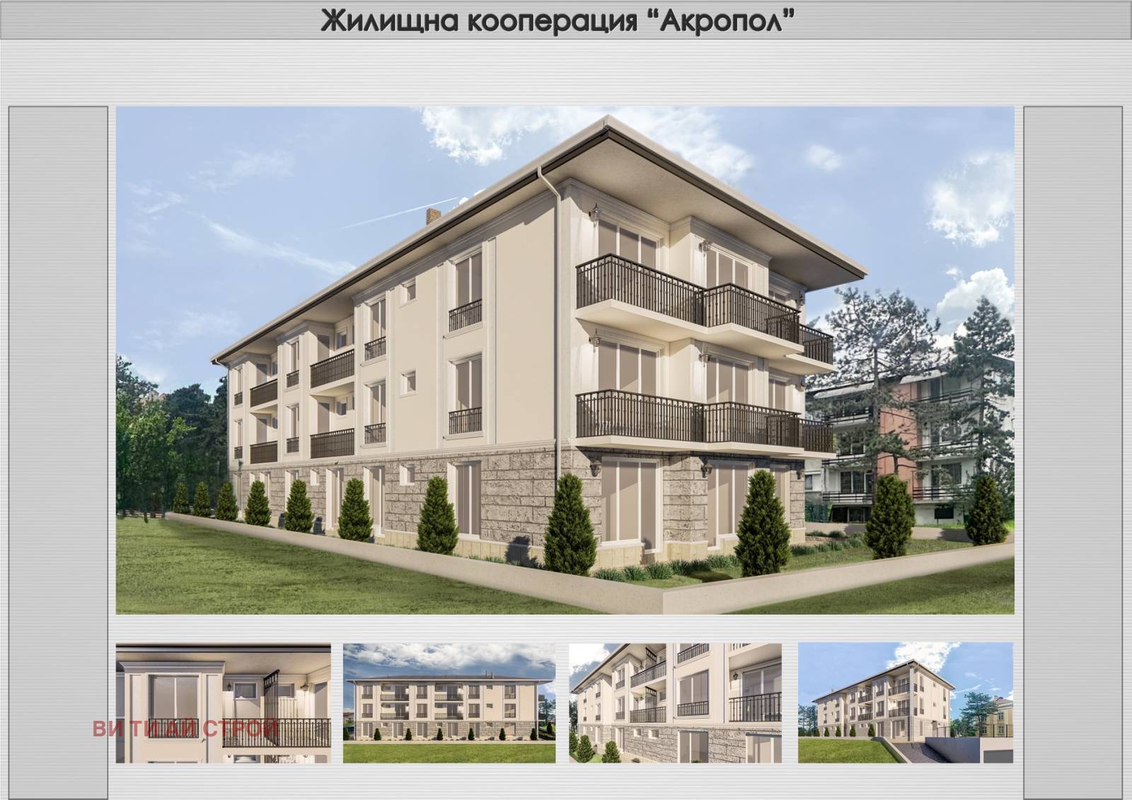 Продава 1-СТАЕН | Imot.bg — изображение 1