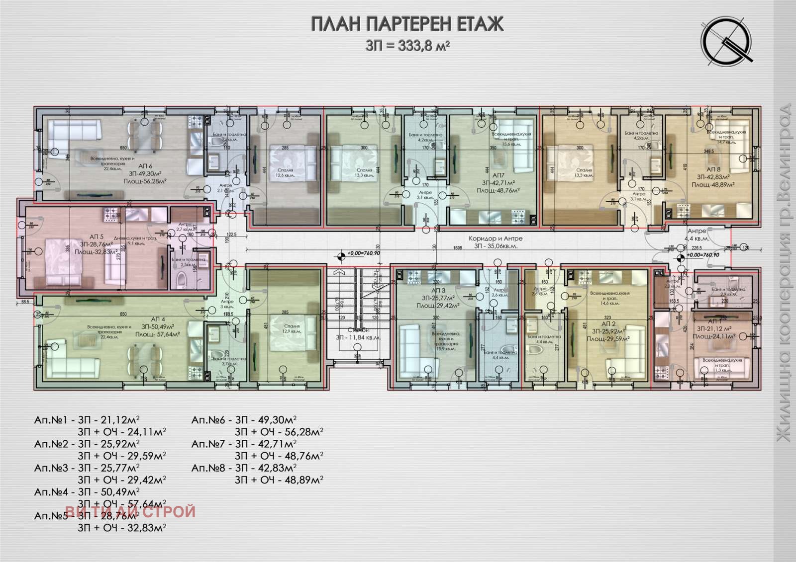 Продава 1-СТАЕН | Imot.bg — изображение 3