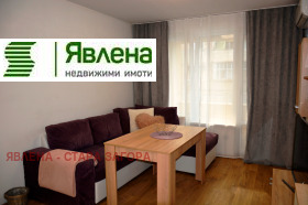  2- | Imot.bg    3