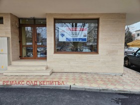 Продажба на магазини в град Велико Търново — страница 2 - изображение 1 